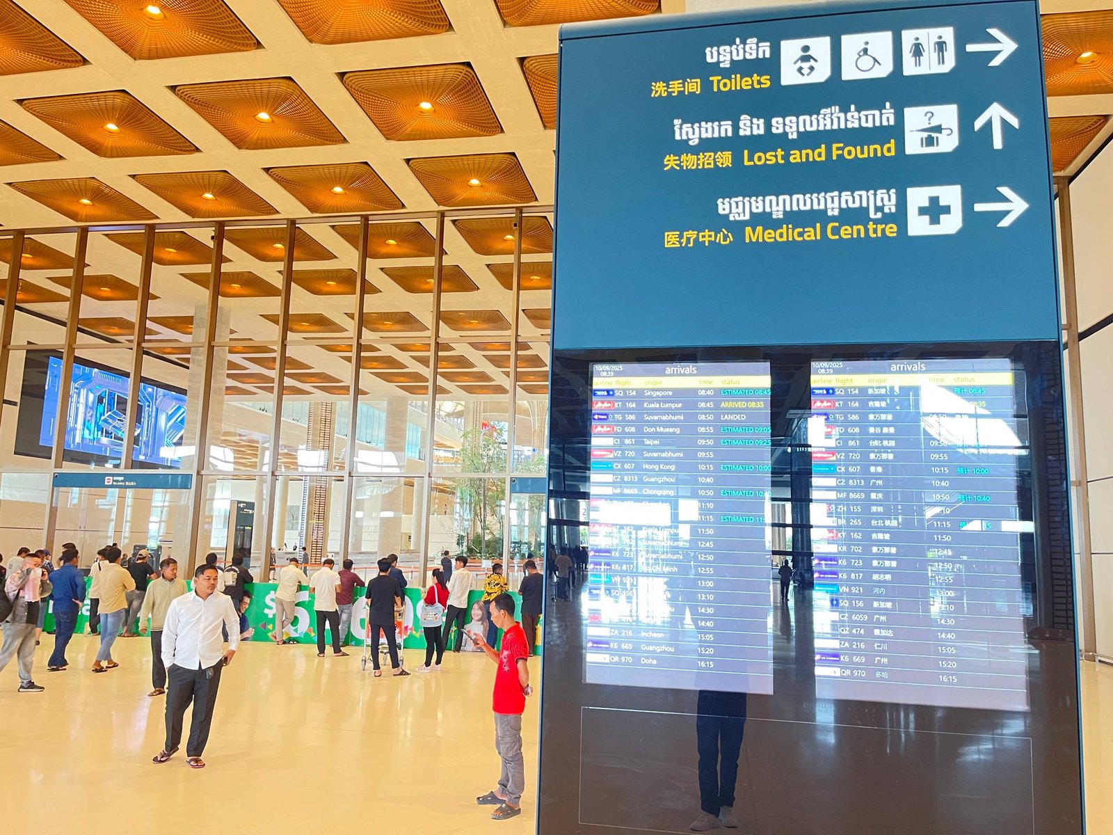 Techo International Airport arrivals